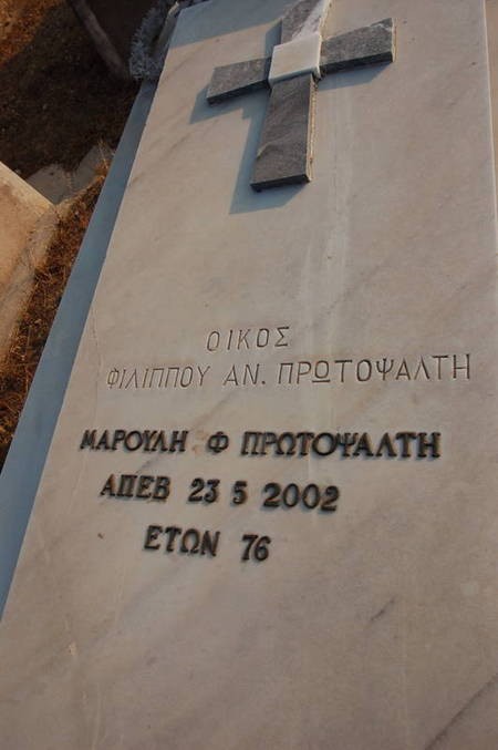 Grave 8 Filipas 