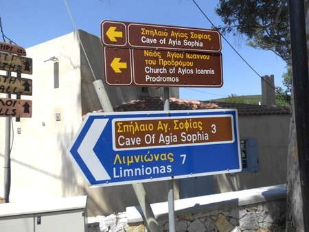 The new signpost to Limnionas paralia, and the caves of Ayia Sophia 