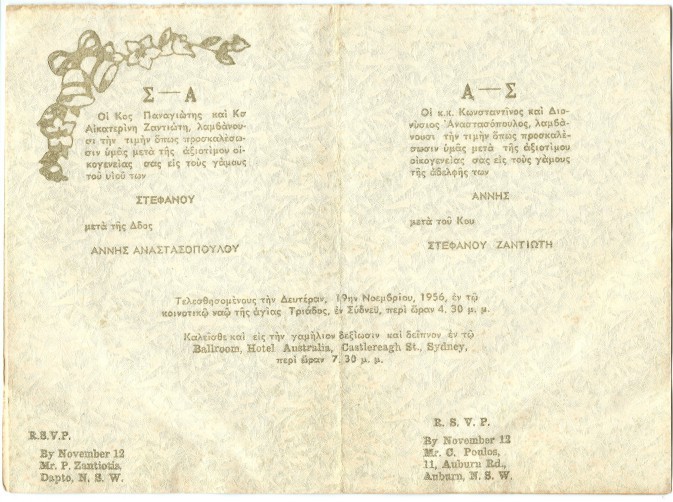 Wedding invitation 1956 